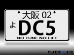 NRG JDM Mini License Plate (Osaka) 3"x6" - DC5