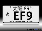 NRG JDM Mini License Plate (Osaka) 3"x6" - EF9