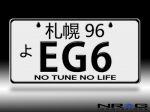 NRG JDM Mini License Plate (Hokkaido) 3"x6" - EG6